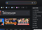 포털 다음, 실검 6년만에 부활…네이버 “재도입 검토 안해”