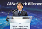 AI 네트워크 협력체 ‘AINA’ 공식 출범…KT, 첫 대표의장사로