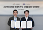 삼일PwC, 바이트웍스와 AI 기반 신재생에너지 사업 확장 업무협약