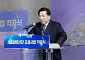 광양 세풍산단 새로운 시작...지역경제 '엔진' 되나