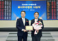 대한항공, 유가증권시장 공시우수법인 선정