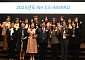 농협손해보험, ‘2025 NH CS-AWARD’ 시상식 개최