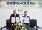 개도국 농업인재 키운다…한농대, 전북국제협력진흥원과 국제농업교육 협력