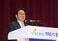 강기정 광주시장 "광주의 변화 통합특별시로 완성" 비전 제시