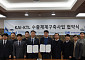 KTL-KAI, 항공분야 K-방산 수출체계 구축 '맞손'⋯전주기 기술지원 협력
