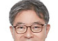 신용보증기금 새 이사장에 강승준