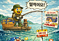 [AI 코인패밀리 만평] 유행 낚시 대성공