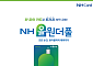 NH농협카드, 시니어 고객 대상 ‘NH올원더풀카드’ 출시