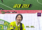 '골때리는 그녀들' 국대패밀리, 탑걸에 1-0 승리⋯김민지 선제골ㆍ조 1위 등극