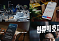 토스증권, MTS 출시 5주년 기념… 브랜드 광고 ‘인류의 호재’ 공개