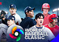 17년 만에 WBC 8강 ‘대한민국 vs 도미니카공화국’…티빙서 생중계