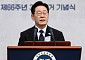 李대통령 "국민 이기는 권력 없다"…3·15의거 66주년 기념식 참석