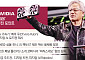 엔비디아 'AI 영토' 정조준⋯'GTC 2026' 키워드 'HBM4 패권戰'