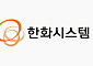 한화시스템, KAI 지분 0.58% 매입…7년 만에 재투자