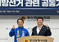 민주 사하구청장 ‘단일화’…김태석로 교통정리, 전원석 "선당후사"