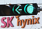SK하이닉스 직원 연봉 1억8500만원⋯역대 최고