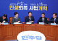 정청래 “추경 골든타임 놓치지 않겠다…정부안 제출 즉시 처리”