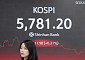 코스피, 고환율에도 버텼다…5780선 강보합 마감