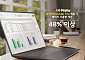LG디스플레이, ‘1~120Hz 가변’ 노트북 패널 세계 최초 양산