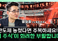 전쟁 리스크에 흔들린 시장…“지금은 위기 아닌 매수 기회” [찐코노미]