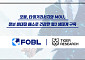 포블, 타이거리서치와 맞손…웹3 시장 정보 제공 강화