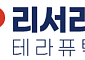 리서리스테라퓨틱스, 간암 신약 ‘RCT1213’ FDA 희귀의약품 지정