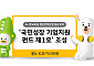 KB자산운용, 국민성장 기업지원 펀드 제1호 조성…"생산적 금융 지원 앞장선다"