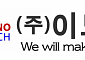 이노테크, 내후성시험기 국산화 도전…연내 시제품 개발 가시화