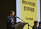 카카오뱅크, 김근수 부대표 선임⋯2192억 현금배당 확정