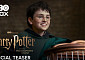 해리포터 '드라마'로 재탄생...첫 예고편 공개