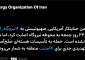 이란 부셰르 원전 또 공습⋯IAEA “방사능 사고 위험 군사적 자제” 촉구