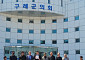 구례군 일부 시민단체 "구례군수 경선 불참 약속 지켜라"