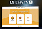 “LG 이지 TV로 집에서 키오스크 연습” LG전자, 시니어 맞춤 서비스 확대