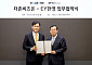 더존비즈온-EY한영, ‘OmniEsol’ 확산 및 AX 협력 MOU 체결