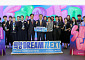한국증권금융 꿈나눔재단, '희망 Dream NEXT' 발대식…예술 인재 육성 본격화