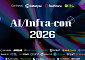 [넥스블록]AI와 Web3 인프라 한자리에…카탈라이즈, ‘AI/InfraCon’ 서울 개최