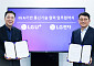 LG유플러스, LG전자와 6G 핵심 기술 선점 협력