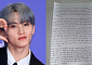 NCT 떠나는 마크, 장문의 손편지 공개⋯"멤버들에 평생 미안"