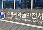 식약처, 바이오시밀러 신속심사 규정 마련