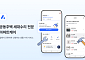 앱으로 수리 전문가 찾는다⋯아파트아이 ‘아파트케어’ 이용자 3배↑