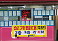 “연락 오면 바로 뛰어야”⋯전세 품귀에 ‘묻지마 계약’까지 [르포] [전세의 종말②]