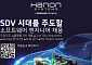 한온시스템, SDV 전환 가속…소프트웨어 전문 인재 채용