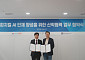 MDS테크, 서울대 로보틱스연구소ㆍ기계공학부와 ‘피지컬 AI’ 로봇 인재 양성 MOU