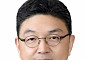 이윤수 예탁원 신임 사장 취임…"자본시장 인프라 경쟁력 제고할 것"