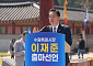 이재준 수원시장, 화성행궁서 재선 출마 선언…"공약 추진율 93.7%, 씨앗의 열매 맺겠다"