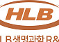 HLB생명과학R&D, ‘의료용 대마’ 국산화 시동…국가필수의약품 과제 선정