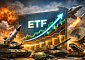 중동 전쟁에 K-방산 ETF 몸집 18% 증가