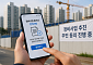 서울시 정비사업 동의서 전자화 효과…징구 기간 6개월→20일 단축