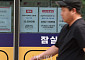 “세 부담 회피 매물 제한적…전세난 더욱 심화할 듯” [장특공 손질 논란]
