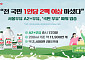 서울우유 ‘A2+우유’, 누적 판매량 1억1900만개 돌파